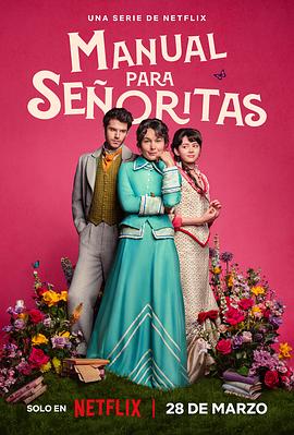 侍女之道 第06集