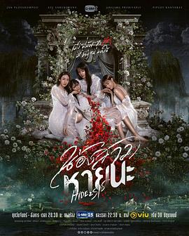 绝情姐妹(全集)