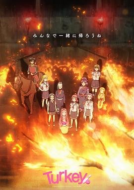 保龄球少女!(全集)