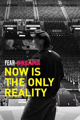FEAR and DREAMS: NOW is the only reality 官方